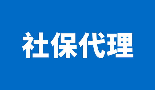 广州市企业记账代理机构排名